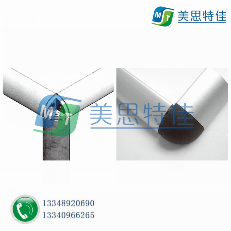 三維角連接件4.png